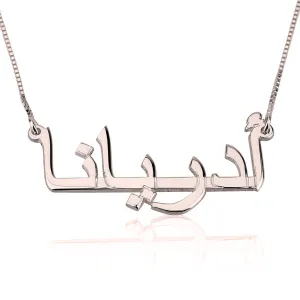 Arabic Name Necklace Rose Gold Plated